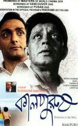 Kalpurush