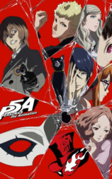 「ペルソナ５」年末特番アニメーション「Dark Sun…」