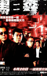 黑白森林