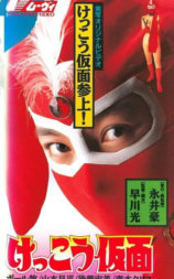 春光侠