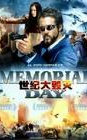 世纪大毁灭