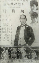 劫后缘