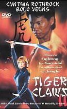 1998所向无敌