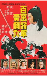 乞儿大侠