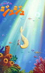 浮浮啾啾