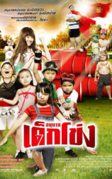 湄公河幼儿园