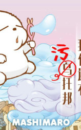 流氓兔