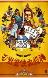 神经大侠