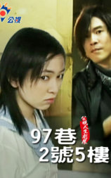 97巷2號5樓