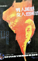 男人困惑女人也困惑