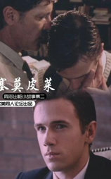 难以回头