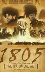 1805