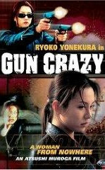 GUN CRAZY  Episode-1 復讐の荒野