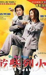 干柴烈火