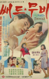 悲伤电影