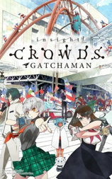 科学小飞侠Crowds  insight