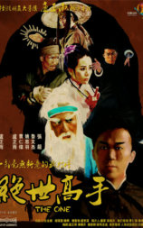 嘻哈三部曲