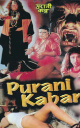 Pur ani kabar