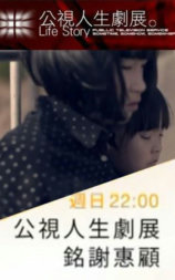铭谢惠顾