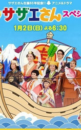 海螺小姐3