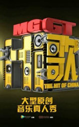 Hi歌