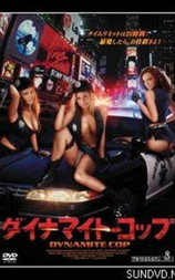 暴乳女警之纵情