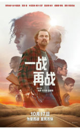一战再战
