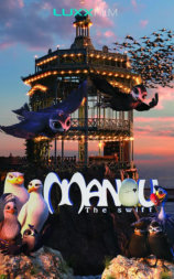 尼斯大冒险