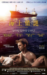 秘密分享者