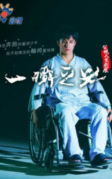 一瞬之光