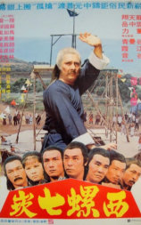 抢孤
