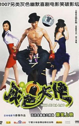 灰色大佬