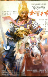 松赞干布