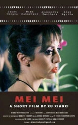 美美