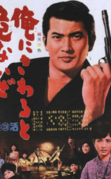 黑衣杀手