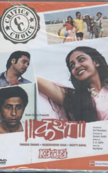 Katha