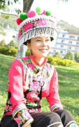 茶花彝女