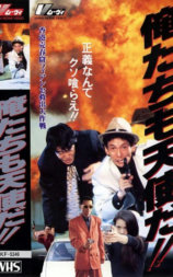 我们也是天使！！