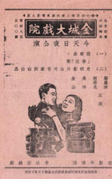 昏狂