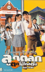 调皮蛋