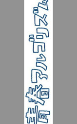 青春演算法