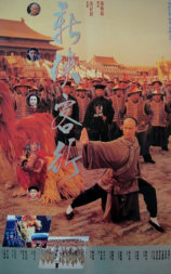 壮士断臂
