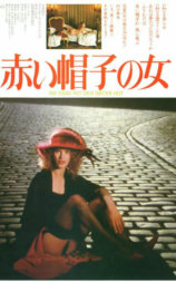 红帽女