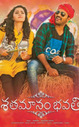 Shatamanam Bhavati