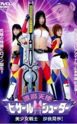 退魔天使ビザールシューター