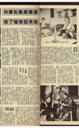 富贵似浮云