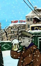 Krasnye vorota Rasemon