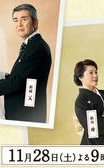 结婚SP