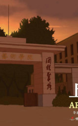 上大学