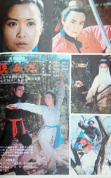 侠女怨